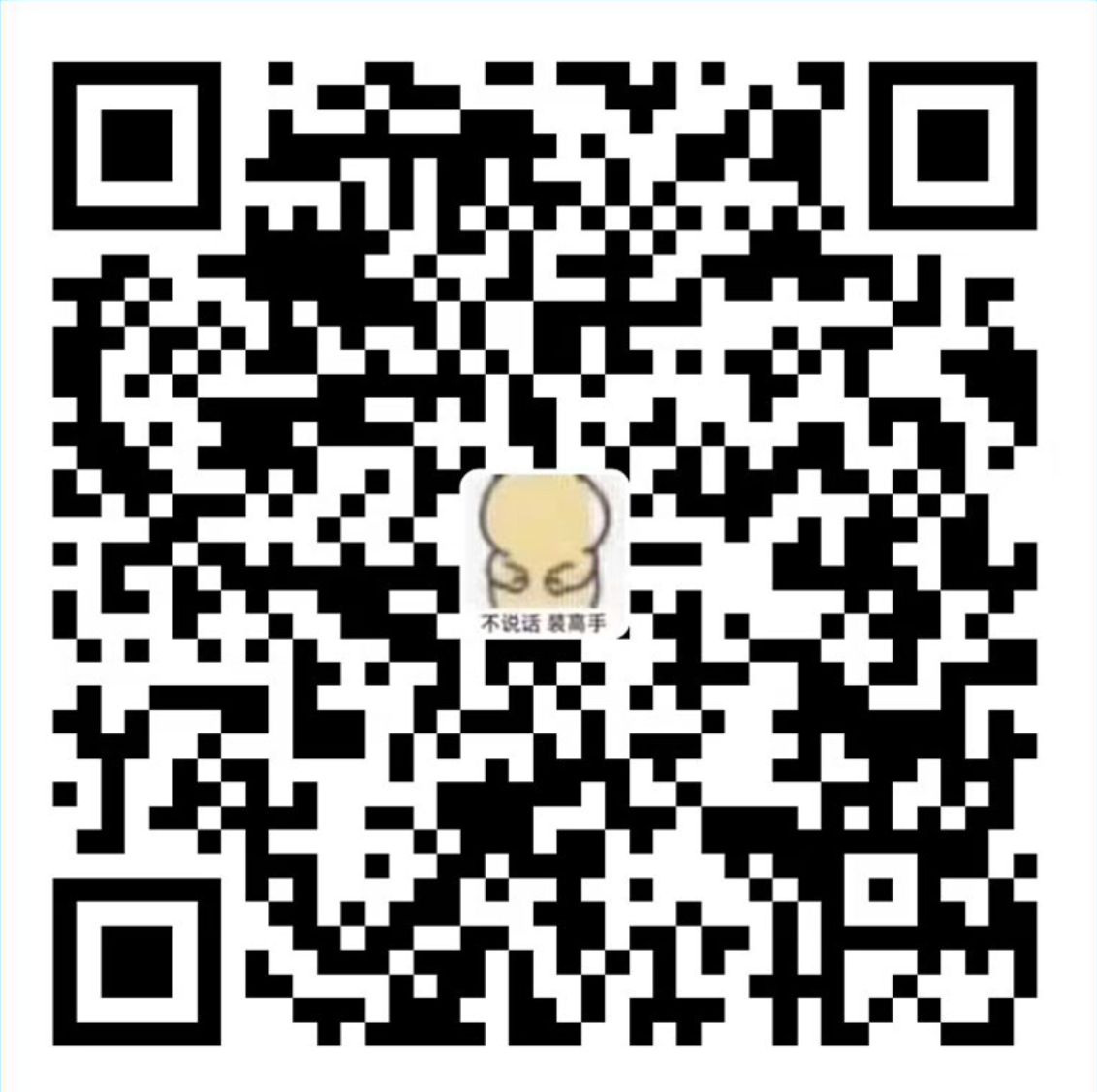 支付宝收款码